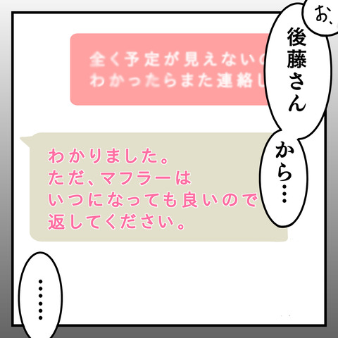 77A7E085-A138-48F4-B025-AA4366DAD6C0