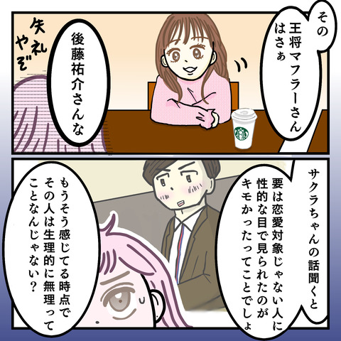 876FFB63-70E1-482E-B1CA-35021F5C7CC9