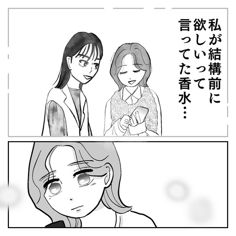 F8B18486-47A8-4A59-91D6-444ACF46C7E8