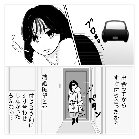 69938285-7259-4F09-B6AB-6CAF95E5DED0