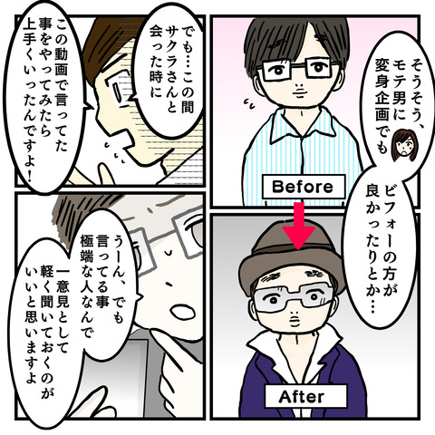 CE0ACC87-31E5-406C-92CE-E49392F5130E