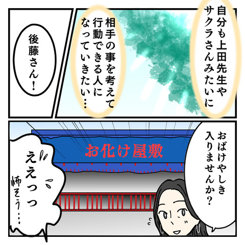 1972E3DE-E617-489F-89D1-E6FCAC31609C