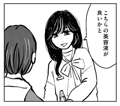 46E4EAFC-F3F9-4987-A6C0-20A12EDB80EF