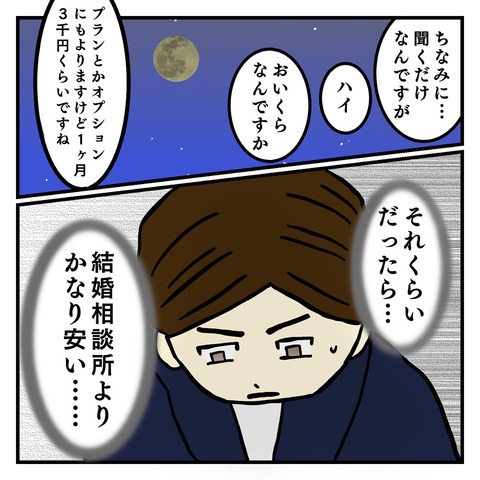 A45A0CE8-BF1D-4AE0-9873-02C9C226E62E