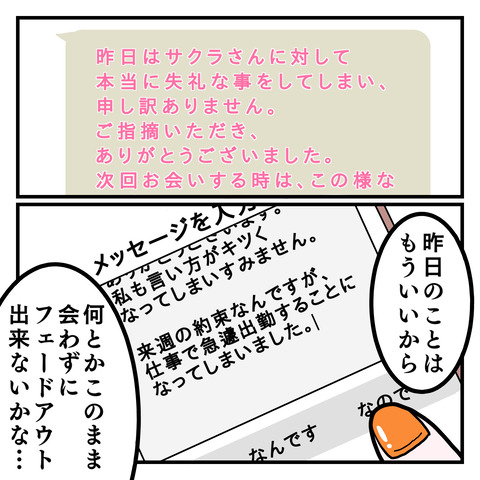 F0F8C263-9569-4757-BB26-D694B01A0F1B