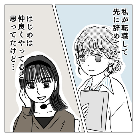 F6DA76DE-2797-4921-B6FA-2BFD84130A0F