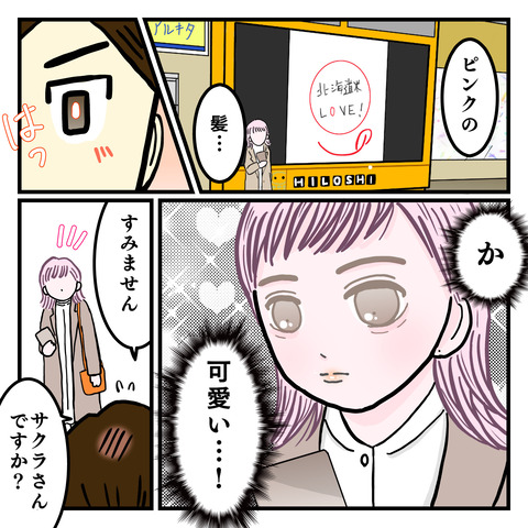 360D027B-6BF0-4A72-9D9A-EC196BA27CEC