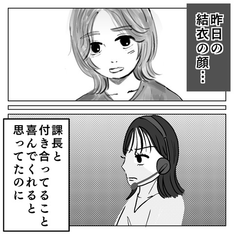 B39F8030-698A-4967-A277-A0683BE82A3C