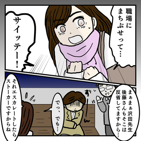 2660F713-8D22-4A1C-A1EE-05D0ABD9069A