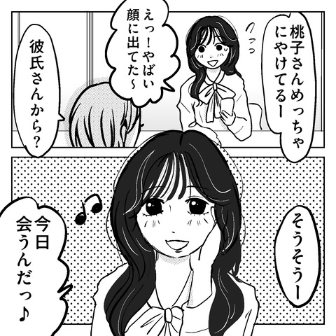 DA09F22D-CC72-4A96-906A-54BE76953543