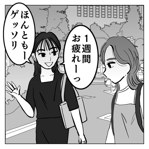 6F7BEA56-95DA-4FFA-B62B-A1987CE1D059