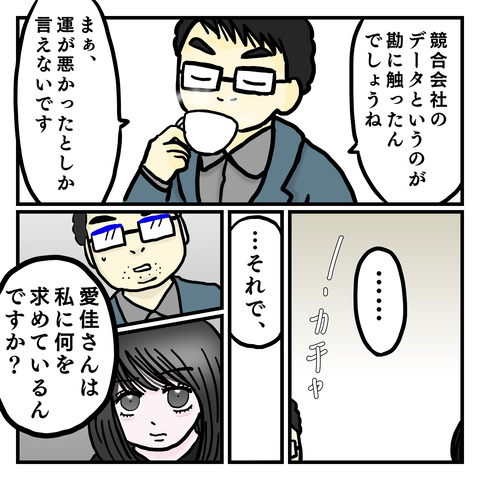 455E46FE-82A3-4C46-81D2-F63359770470