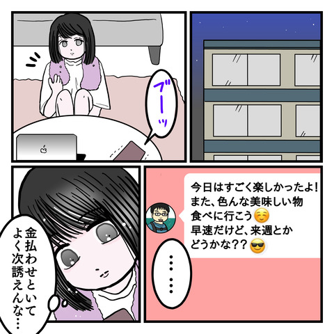 7D17E37D-E0D8-44F1-B2F7-C796574184C5