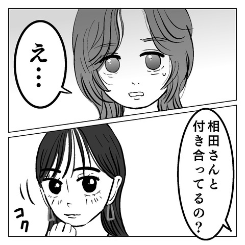 07EFFB35-46E8-463A-90C4-6E05EECBD433