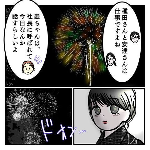 214406C1-AD72-41DF-998D-3E53B6828467