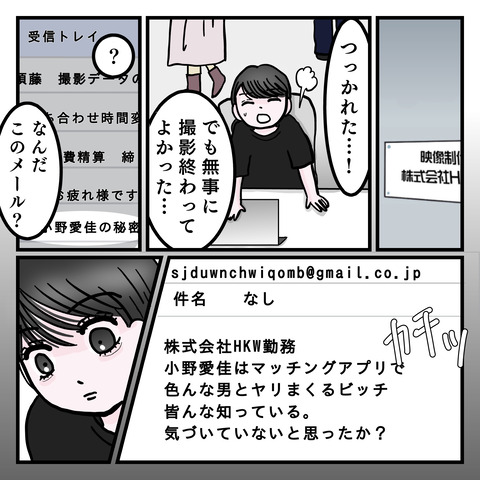 D349E133-8B34-469F-B945-93CCF059CB60