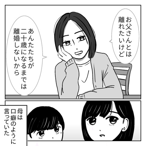 3B6370C4-3CE0-47A8-AC2A-2D0C18B3BCA9