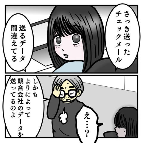 4088E473-29C8-40BE-8044-29C4EDEC3EE0