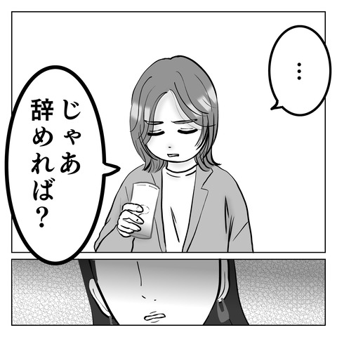 0FAE524F-7676-436D-A9EA-B0D9234A00FE