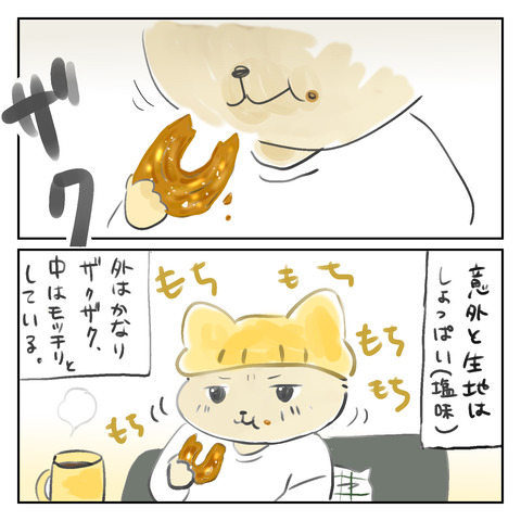 26B9E4F4-43A8-4EB8-A626-02EAB3C72C7F