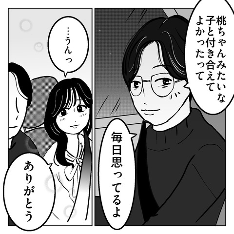 D2C61B34-8800-49B4-BCDB-369D5E1295A6