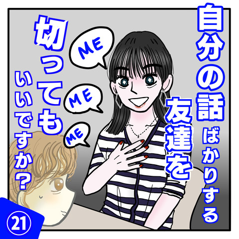 78581BD6-70EC-47A6-B229-038B1AE44CFF