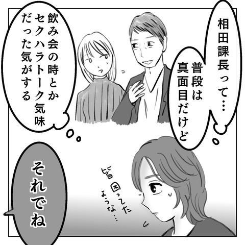 E87B5B95-B4D7-4C99-8CEA-33E3E96E30B2