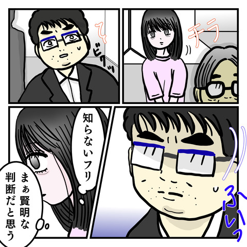 F582B9BE-4D95-4BFC-B593-729FEA67CD94