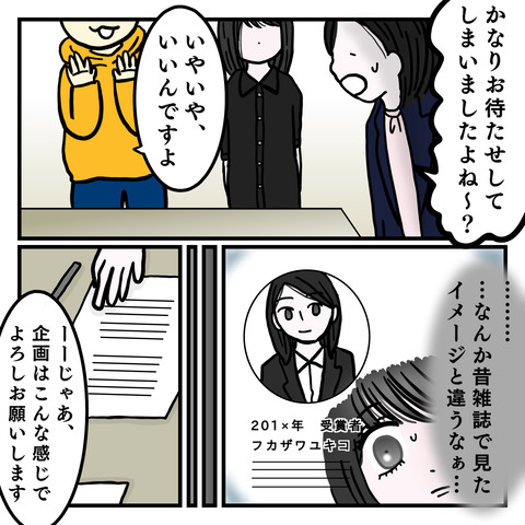 656F6967-E319-4476-B69D-35555DEAE3DC