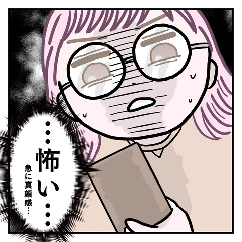 9C7D28A4-9422-45FE-9E48-9299749DEB2A