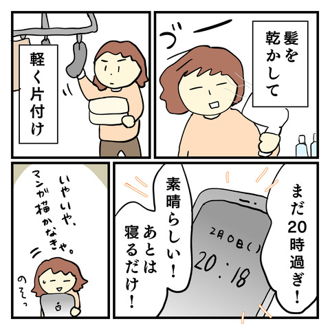 3507C041-E1AB-446E-BB6D-5F9EEAEC30BB