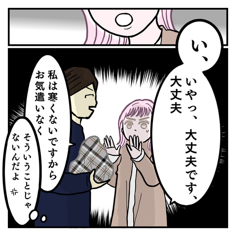 CA2757CA-F459-460E-B672-97471C061B23