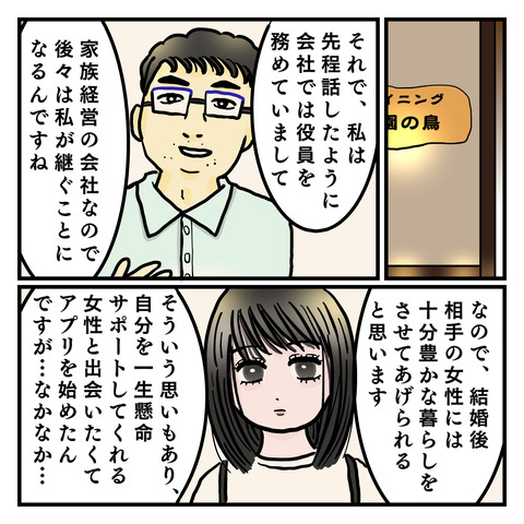 BF5DCA44-BDC1-4E33-AA8C-8ABE244C62FA