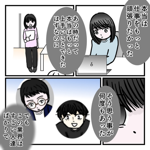 5353D11C-364D-4184-8154-4E520B7CA583