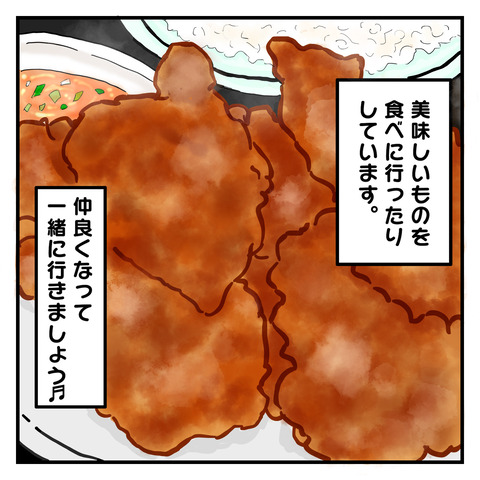 B7646081-F3F6-44C1-891A-77D84667BFDC