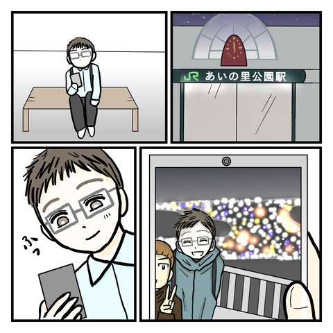 07A73952-1CA0-49BD-9604-687C245707DE