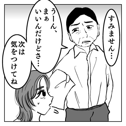 B9A464C3-ED8C-46E6-BA4C-23C4390DAA03