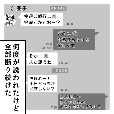 1288D969-67DE-4197-A692-FA3E6D165614