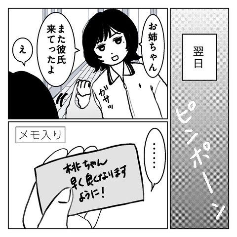 CE7AF894-0E77-4745-B2D6-40631763327E