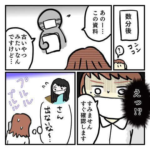 EACDED2C-28A7-4062-9D46-27D7C47C25D3