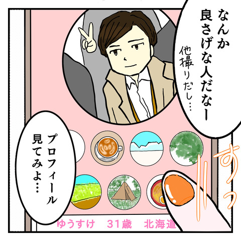 5F576BFC-1491-47F4-AEE3-99194D96A374