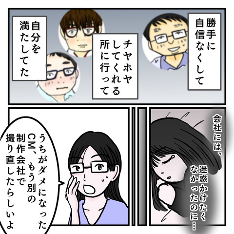 4968B204-4C5F-4129-B56C-41E2950DACC7