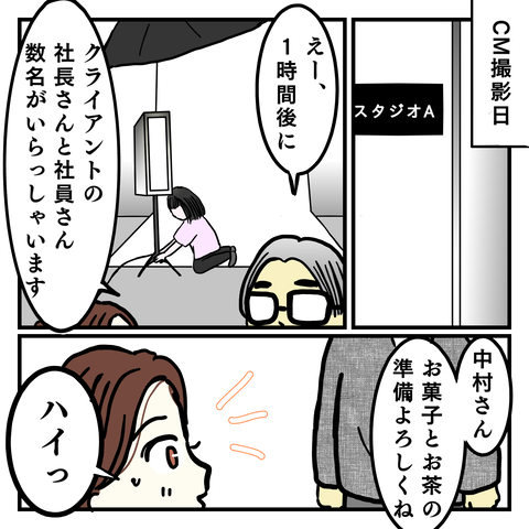 9EB1CA9E-A1DA-4D9A-B028-63B0F1530AFD