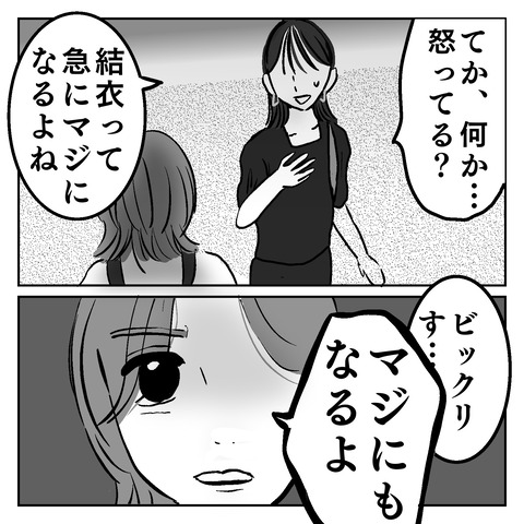 A035FAC4-F2F9-4CB4-B91A-7CDE276363EA