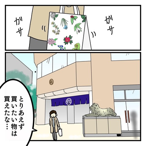 B13B676D-A44C-405D-8AA5-6930E19D5FCE