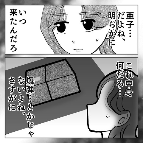 15C8CEBF-BFEF-4AA2-B0FA-50CE17699310