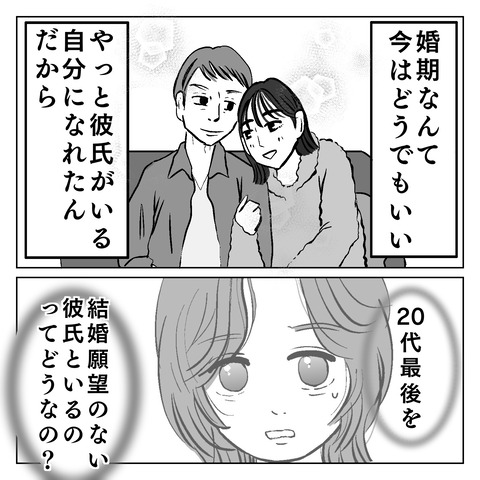 C5DD4EA4-4452-4906-B089-AD2C5BCA470C