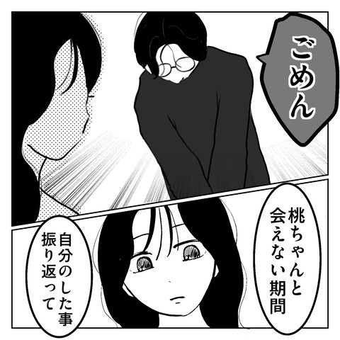 56FE6DEC-4BED-4678-B843-7D9B473F49EB