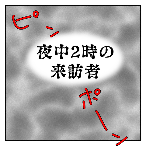 493701C0-19DB-45D3-A9DD-465919887245