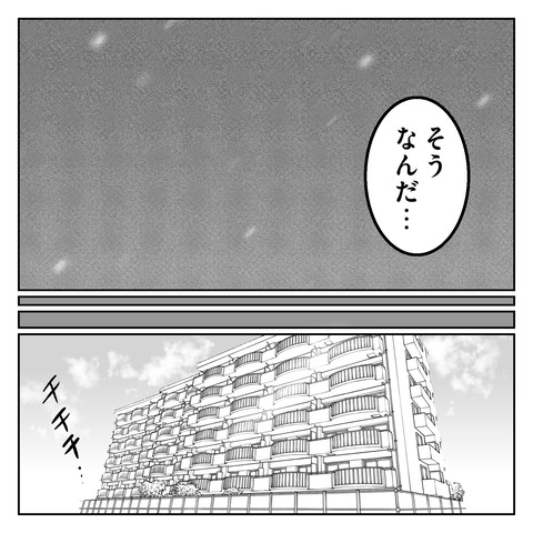 38A6B579-7EEE-4E09-B0D0-905B8BF8DD5E